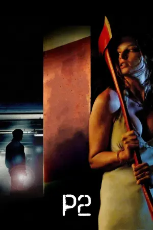 Постер к фильму "Парковка" #119546