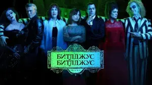 Задник к фильму "" #566088