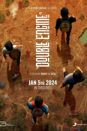 Постер к фильму "Double Engine"