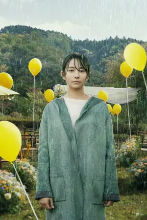 Постер к фильму "Личная жизнь" #469358