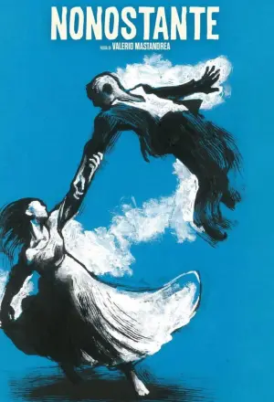 Постер к фильму "Родственные души" #694820