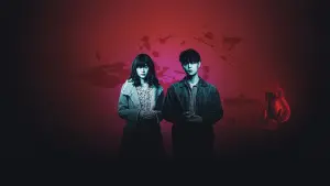 Задник к фильму "Первая любовь" #417959