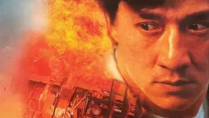 Задник к фильму "Мистер Крутой" #738930