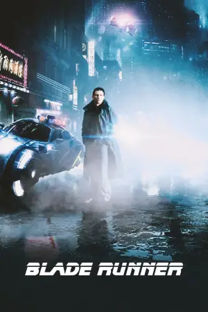 Постер к фильму "Бегущий по лезвию" #563580