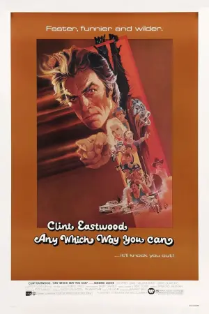 Постер к фильму "Как только сможешь" #87161