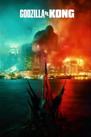 Постер к фильму "Годзилла против Конга" #620488