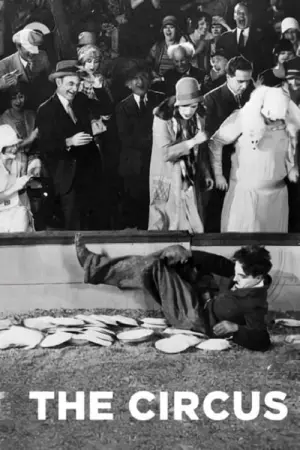 Постер к фильму "Цирк" #180232