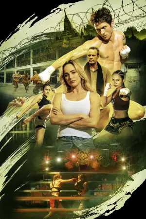 Постер к фильму "Изоляция" #736975