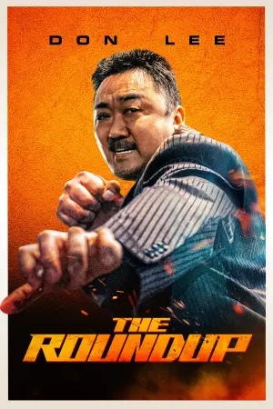 Постер к фильму "Криминальный город 2" #50933