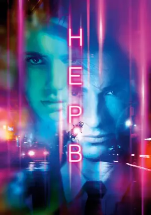 Постер к фильму "Нерв" #99353