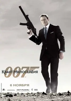 Постер к фильму "007: Квант милосердия" #48406