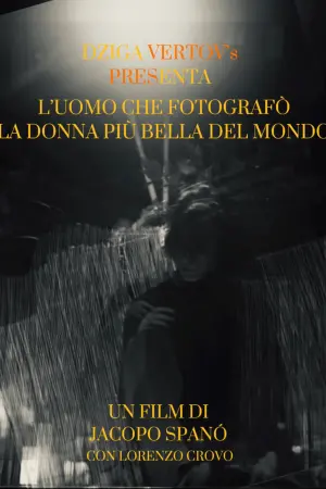 Постер к фильму "" #460260