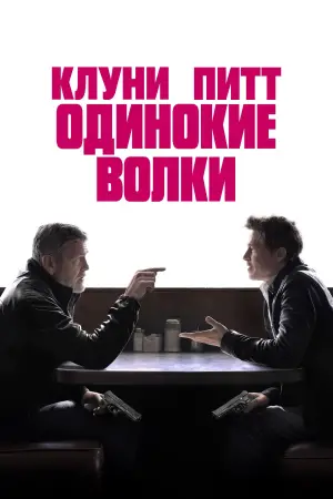 Постер к фильму "" #580348