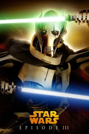 Постер к фильму "Звёздные войны: Эпизод 3 - Месть Ситхов" #71721