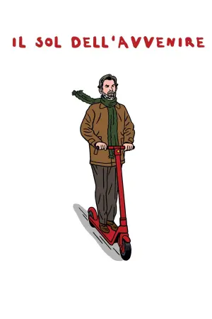 Постер к фильму "" #442982