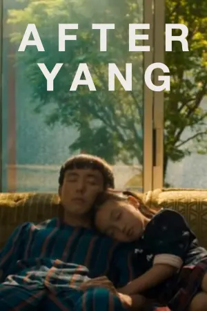 Постер к фильму "После Янга" #285005