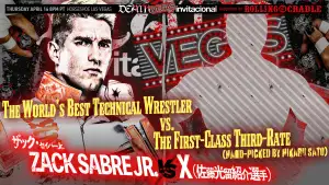 Задник к фильму "NJPW Death Vegas Invitational" #933675