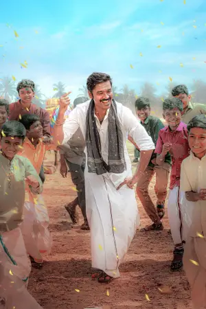 Постер к фильму "" #635806