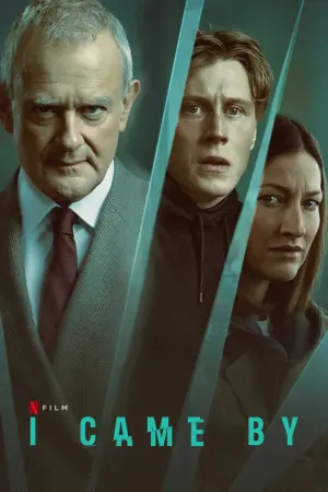 Постер к фильму "Я был там" #292905