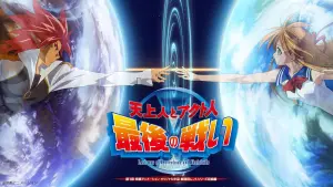 Задник к фильму "" #405711