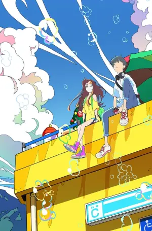 Постер к фильму "Слова пузырятся подобно газировке" #328131