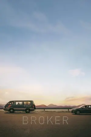 Постер к фильму "Посредник" #78145