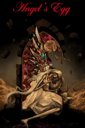 Постер к фильму "Яйцо ангела" #534790