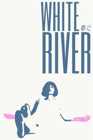 Постер к фильму "White River"