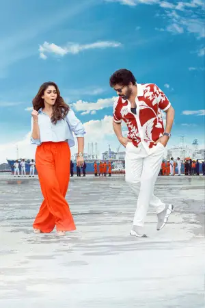 Постер к фильму "" #539821