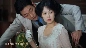 Задник к фильму "Служанка" #572626