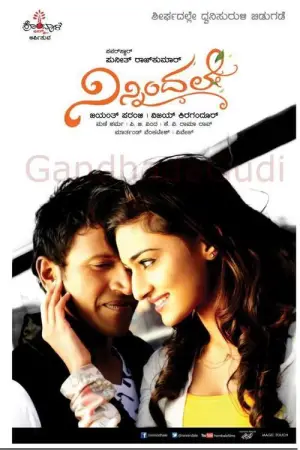 Постер к фильму "" #714966