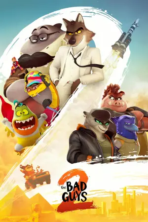 Постер к фильму "" #527396