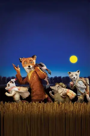 Постер к фильму "Бесподобный мистер Фокс" #639993