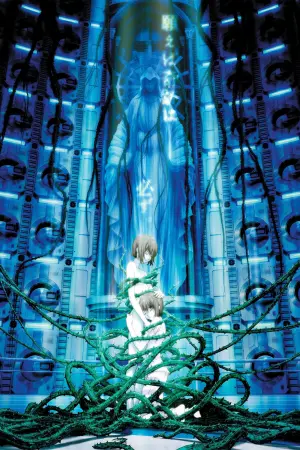 Король Терний