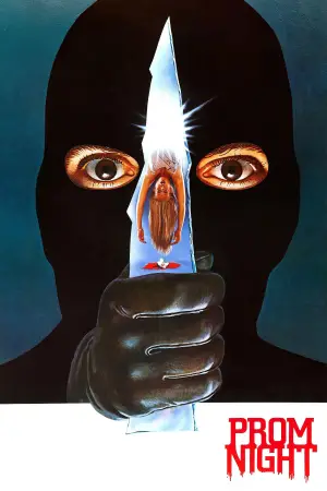 Постер к фильму "Школьный бал" #705113