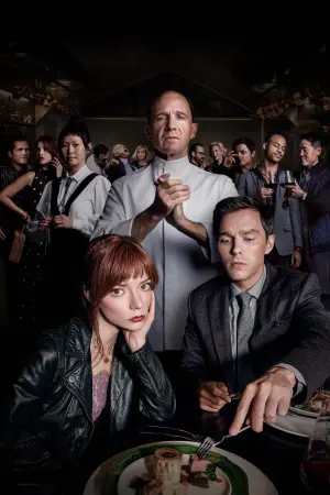 Постер к фильму "Меню" #233101