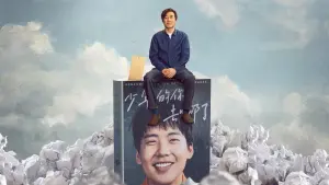 Задник к фильму "" #380338