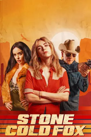 Постер к фильму "Безжалостная" #591765