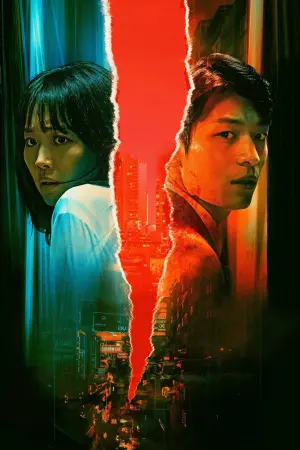 Постер к фильму "Не слышу зла" #322828