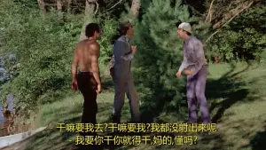 Задник к фильму "День женщины" #331191