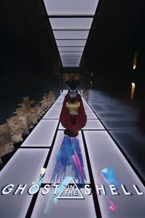 Постер к фильму "Призрак в доспехах" #305502