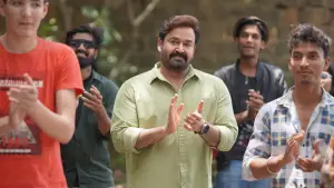 Задник к фильму "ഹൃദയപൂര്‍വ്വം" #784291