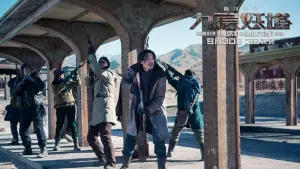 Задник к фильму "Хроники призрачного племени" #339273