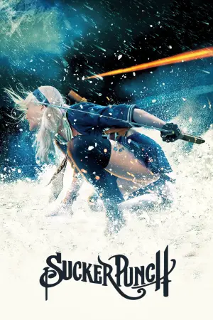 Постер к фильму "Запрещенный прием" #299005