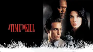 Время убивать