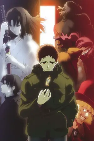 Постер к фильму "Граница пустоты: Сад грешников (фильм пятый)" #451595