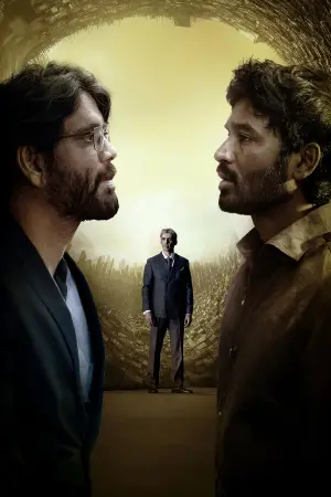 Постер к фильму "" #680447