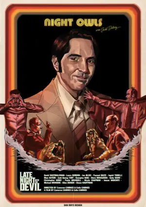 Постер к фильму "" #583386