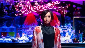 Видео к фильму Бистро | Diner (2019) | Trailer