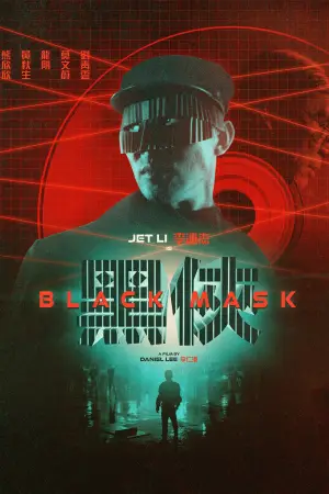 Постер к фильму "Черная маска" #895877
